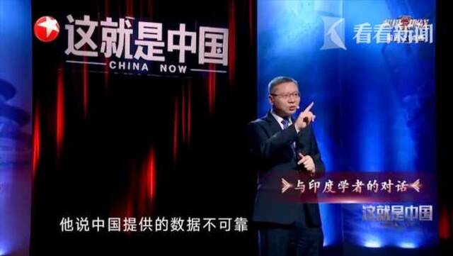 视频｜中印关系最大困难在哪里？印军和印媒是主要阻力