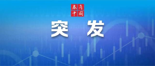 20人死亡30人失踪，这国一艘轮船倾覆！伊朗：有能力制造核弹，俄罗斯向乌克兰发出警告