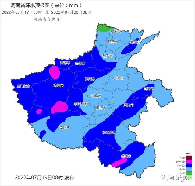 河南发布暴雨蓝色预警，注意防范