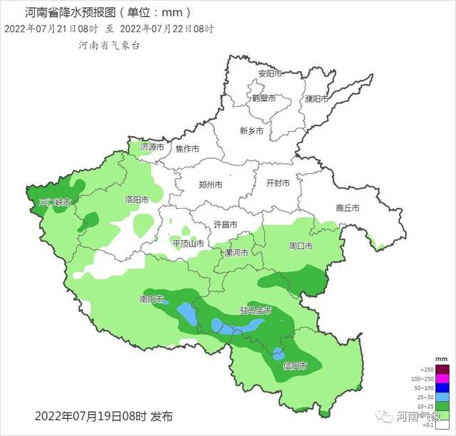 河南发布暴雨蓝色预警，注意防范