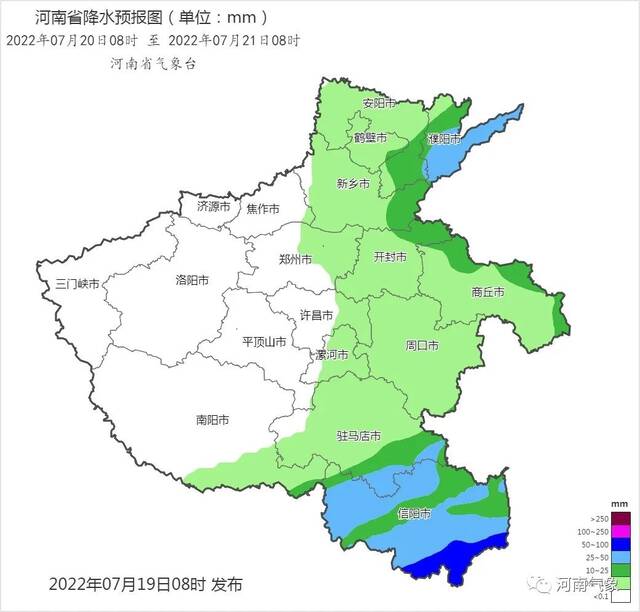 河南发布暴雨蓝色预警，注意防范