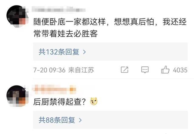 “不到后厨，不知必胜客有多脏”！必胜客一家涉事餐厅，3月曾因食材超保质期受罚