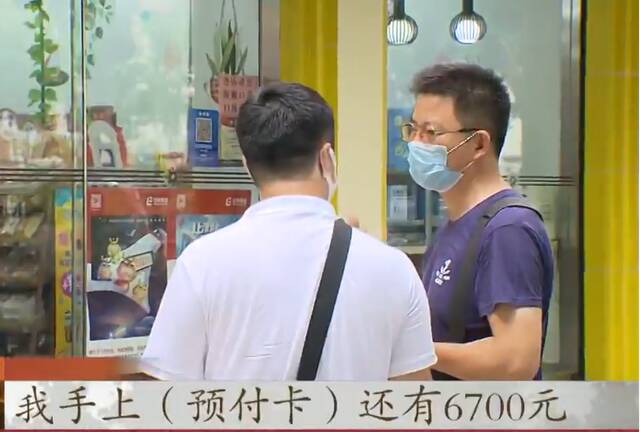 视频｜克莉丝汀上海门店疑似经营异常 预付卡怎么办？