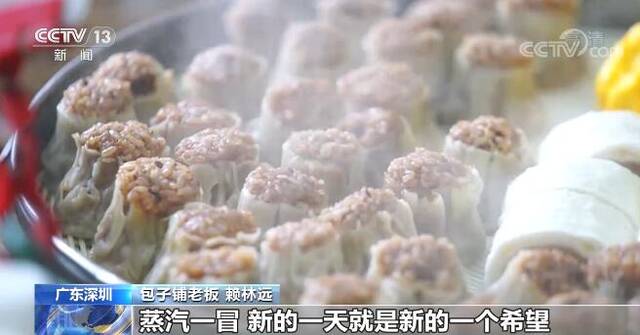 字解半年经济  保小微企业 餐饮店在逆境中成长