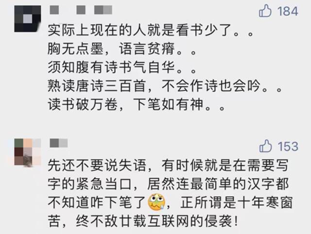 我有些厌烦网络流行语了