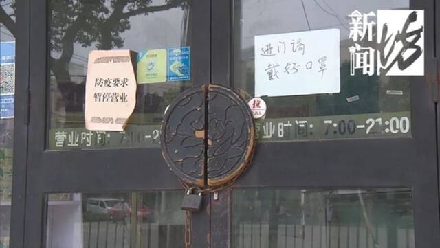 上海多家克莉丝汀门店停止营业，市民：卡里没用完的钱怎么办？