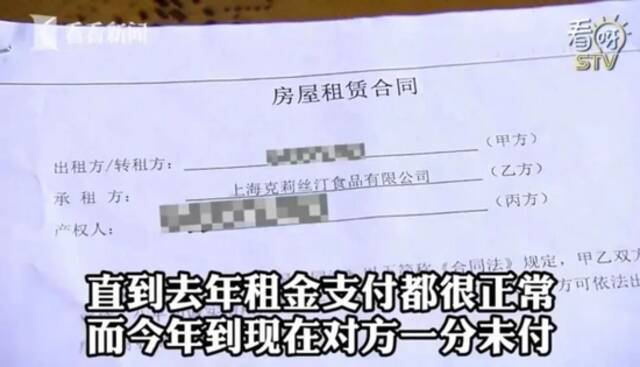 上海多家克莉丝汀门店停止营业，市民：卡里没用完的钱怎么办？