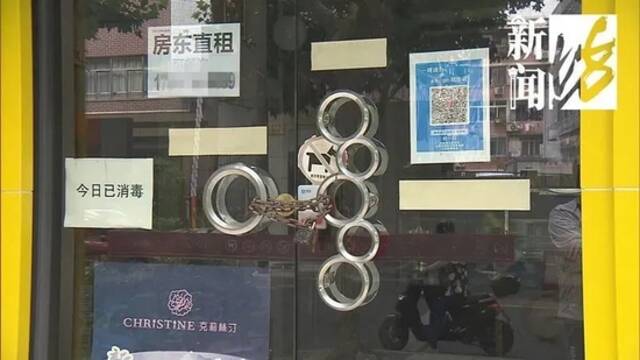 上海多家克莉丝汀门店停止营业，市民：卡里没用完的钱怎么办？