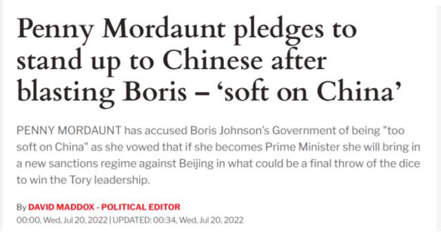英国《每日快报》：彭妮·莫当特抨击鲍里斯“对华软弱”，誓言要对抗中国