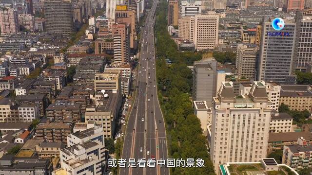 全球连线｜“郭哥一家人”：中国变化令人惊叹