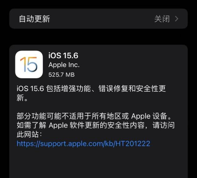苹果正式推送iOS 15.6 修复显示储存空间已满问题