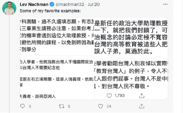 源于安倍遇刺身亡，“台独”居然与“精日”撕起来了……