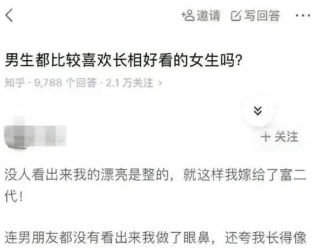 大学生自拍照被盗用，还被乱编故事？法院判了