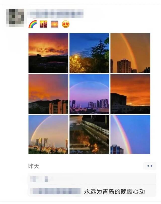 这篇推送的图，是从青大人的朋友圈拿的！