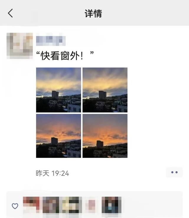 这篇推送的图，是从青大人的朋友圈拿的！