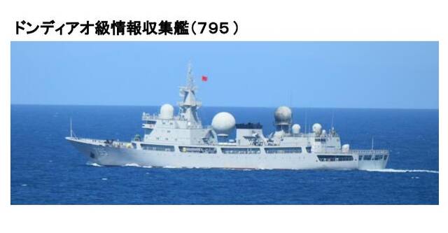 日本防卫省：中国军舰通过与那国岛与台湾岛之间海域南下