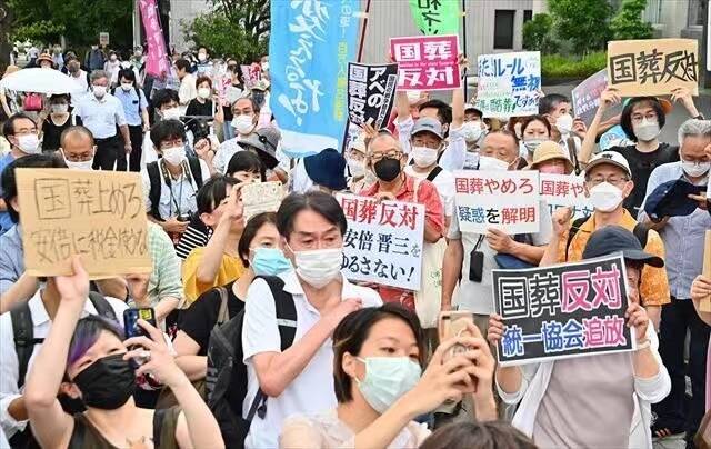 日本民众举行反对安倍“国葬”的抗议集会，图自日媒