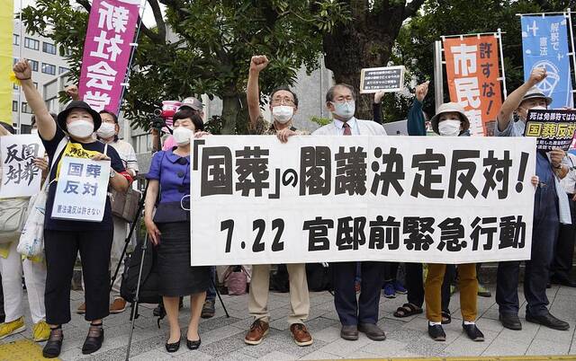 当地时间2022年7月22日，日本东京，民众在日本首相办公室前抗议为前首相安倍晋三举行国葬。人民视觉图