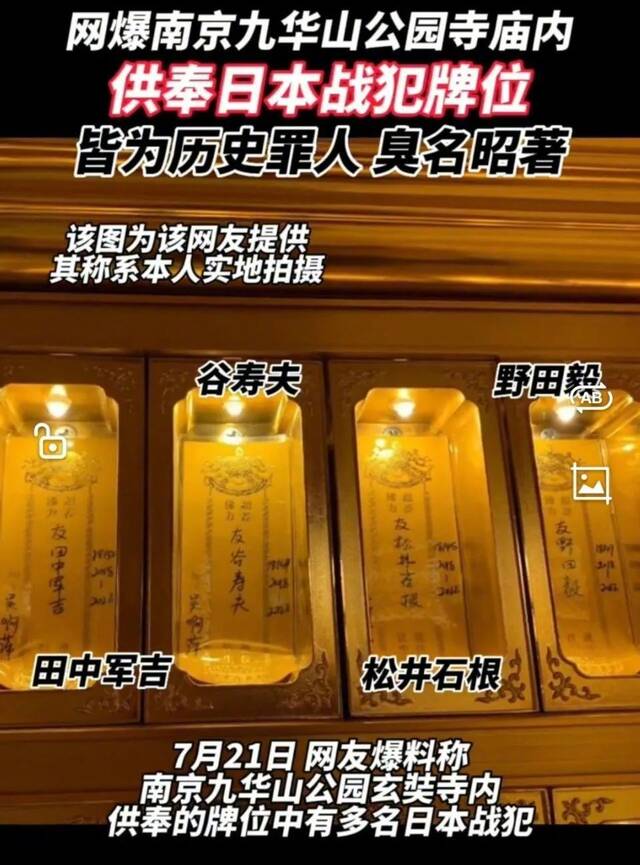 侠客岛：那个“吴啊萍”究竟是谁？