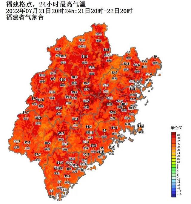 福建多地发布高温红色预警 局地最高气温达41℃