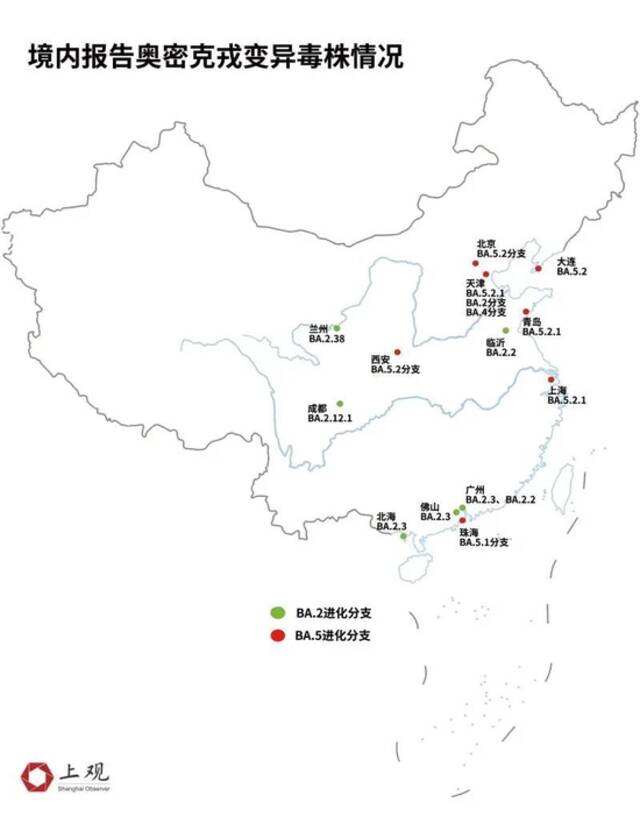 最新！广东一地连发6通告！国家卫健委：第九版防控方案决不是放松