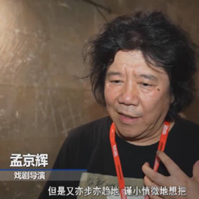 全球连线｜中国戏剧亮相阿维尼翁戏剧节