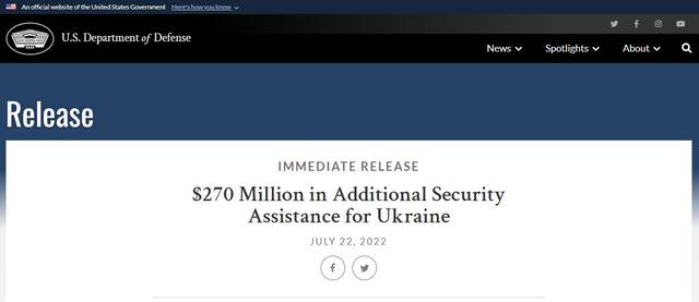 美国宣布再向乌克兰提供价值2.7亿美元军事援助，包含4套“海马斯”
