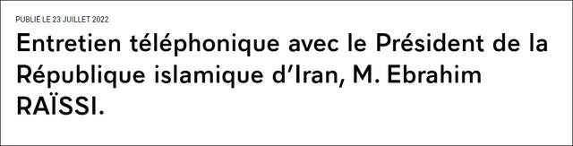 普京刚走，马克龙和伊朗总统通话：伊朗必须尽快做出“明智选择”