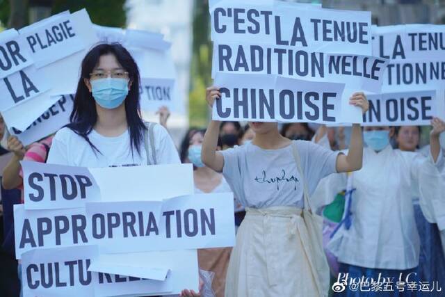 迪奥“撞款”中国马面裙还嘴硬，中国留学生在法抗议：停止文化挪用