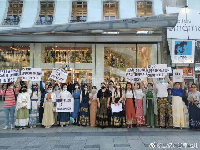 迪奥“撞款”中国马面裙还嘴硬，中国留学生在法抗议：停止文化挪用