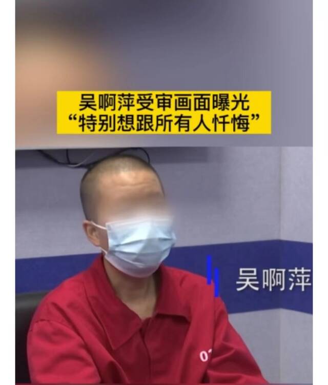 吴啊萍被刑拘！媒体：“心理阴影”不是供奉战犯的理由