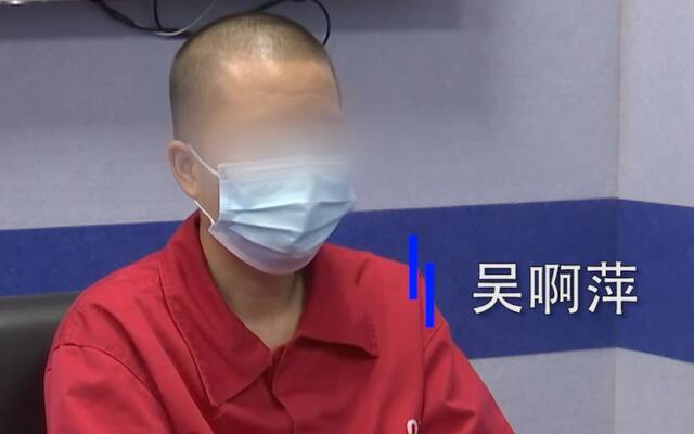 吴啊萍忏悔视频画面。图/南京广播电视台视频截图