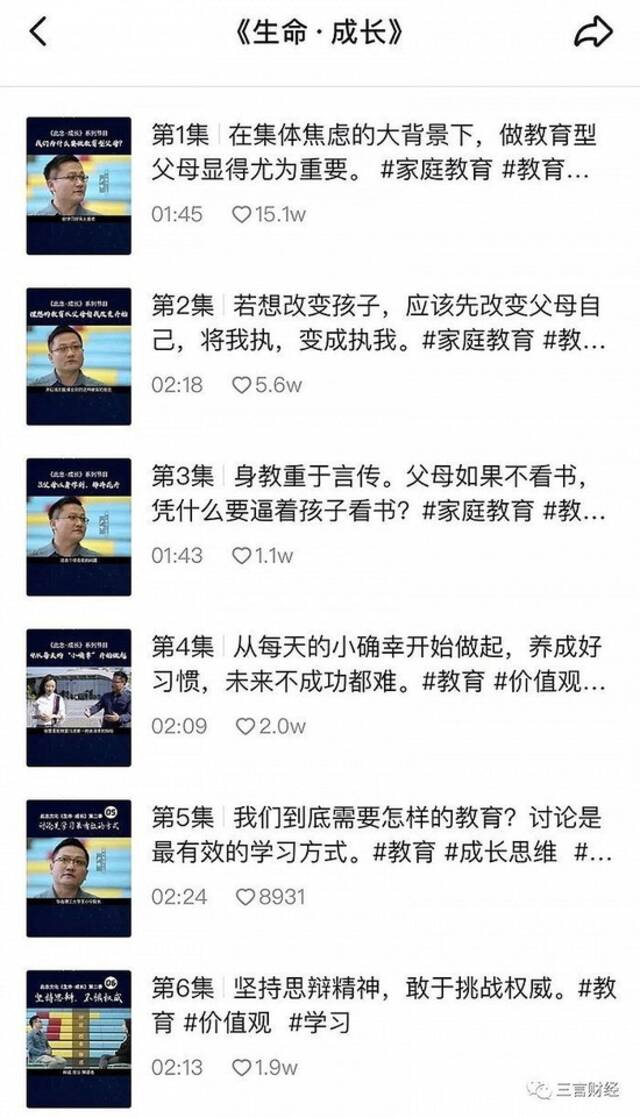 饶毅“炮轰”华大CEO尹烨“伪科学”，哪些观点惹争议？