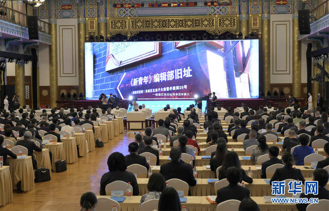 现场图集：首届北京文化论坛在京举行