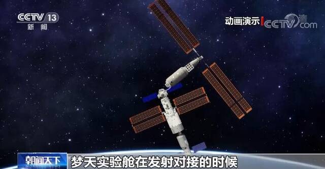 “问天”启航 筑梦天宫  中国空间站建造阶段将经历多次“变型”