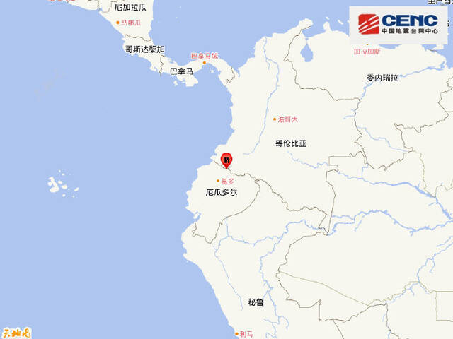 厄瓜多尔发生5.5级地震，震源深度10千米