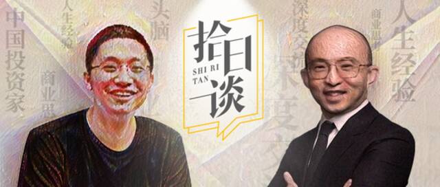 包凡×杨晓磊：投资最难的是跟自己斗，人不能活在经验里