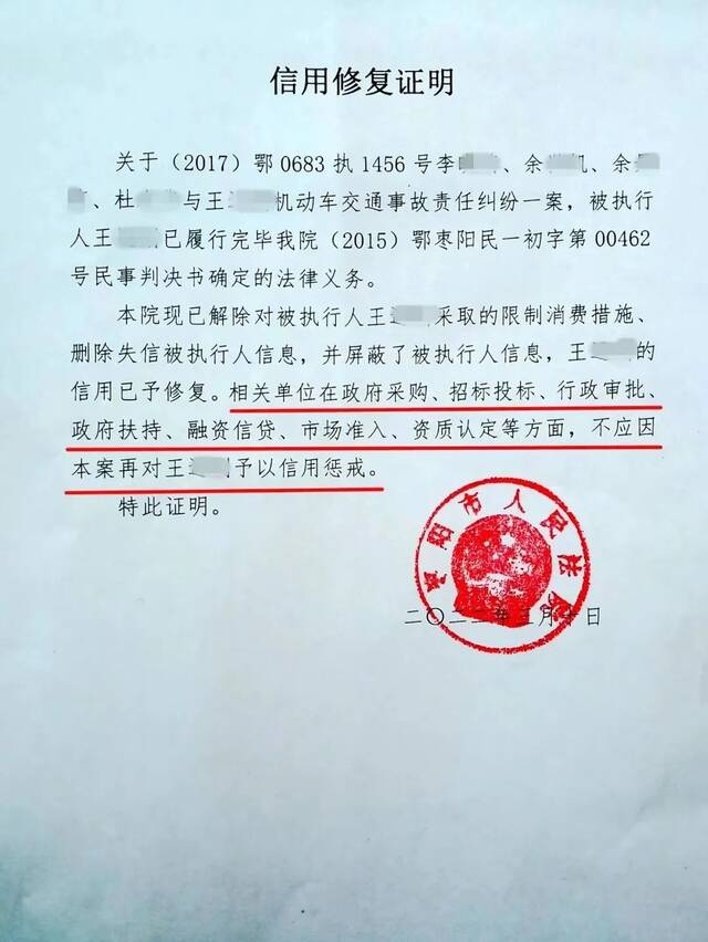 襄阳两级法院探寻优化法治化营商环境最优解