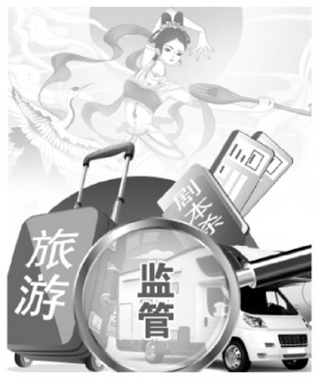 正确打开“旅游+剧本杀”菜单离不开监管