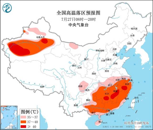 中央气象台继续发布高温橙色预警：部分地区最高气温可达40℃以上