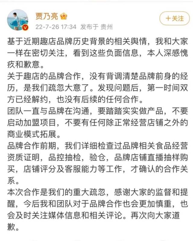 快跑，罗敏又来了