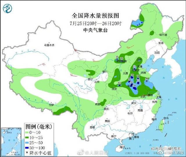 新一轮的雨来了！北方10余个省份降雨将至