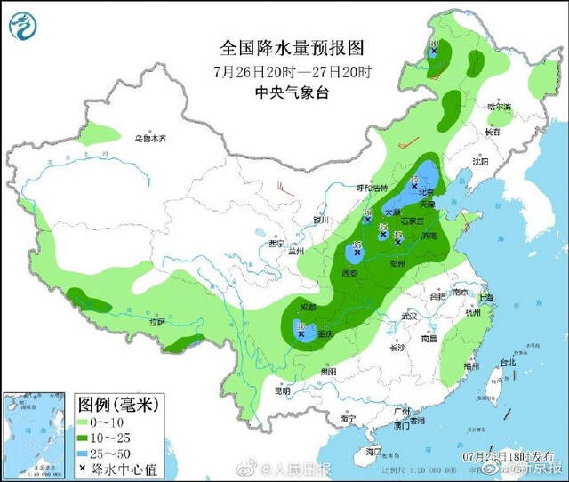 新一轮的雨来了！北方10余个省份降雨将至