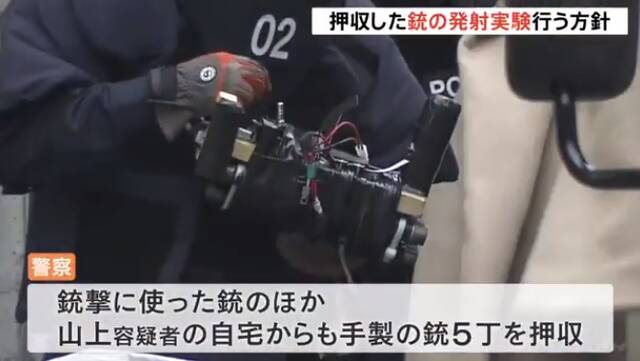 日本警方将对山上的枪支进行射击实验（日本TBS电视台）