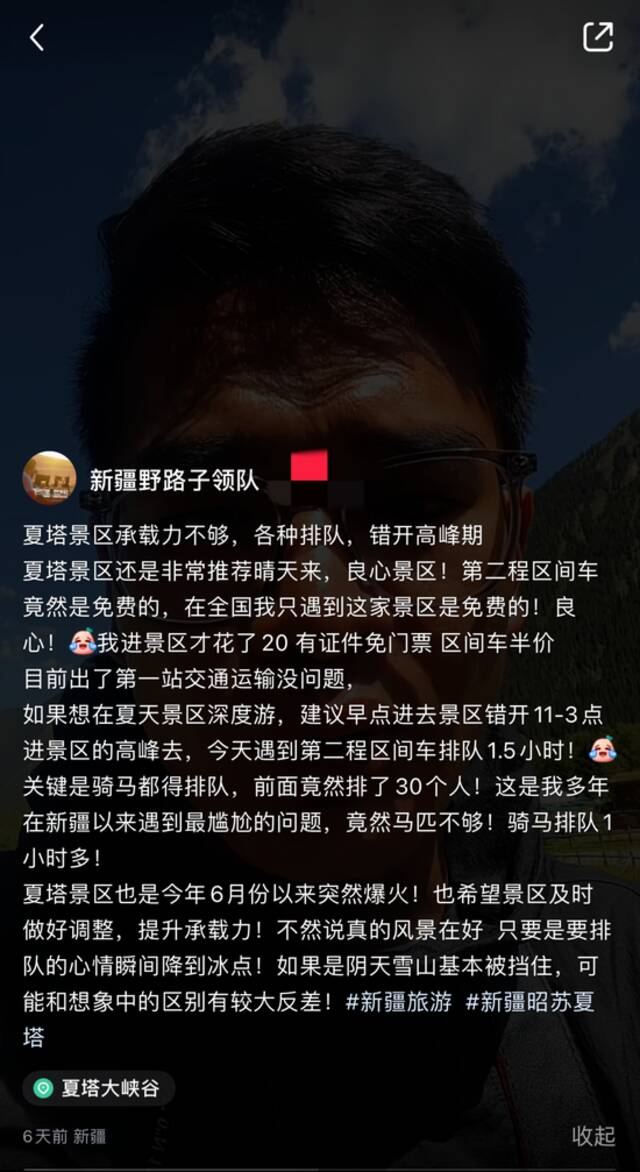 西藏一景区发文“无力接待”，火爆景区为何纷纷劝退游客？