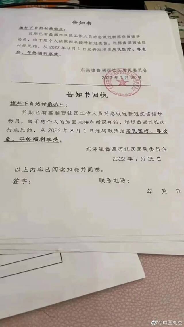 警惕！一超市员工未做核酸，致186人感染、密接！未打疫苗，取消医疗福利？无锡回应