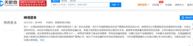 “光大系”反腐再起波澜：原CEO被查！留下诸多资本迷局