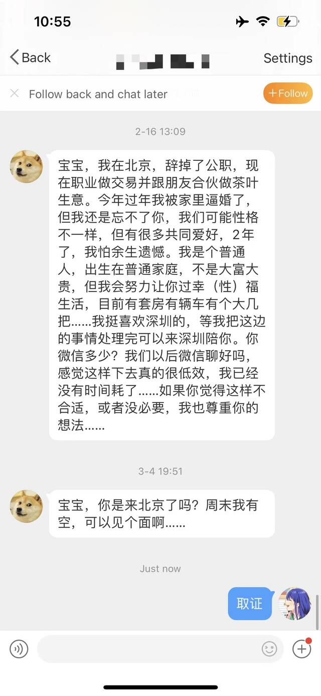 没有拉黑对方利于江羽取证。如果只是截图，证明效力会降低。