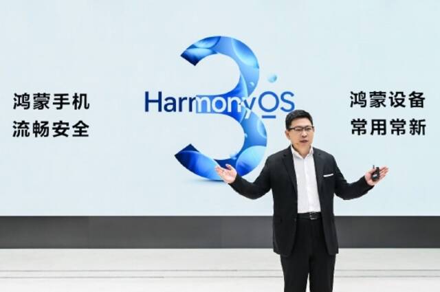 HarmonyOS 3正式发布：鸿蒙手机流畅安全，鸿蒙终端常用常新