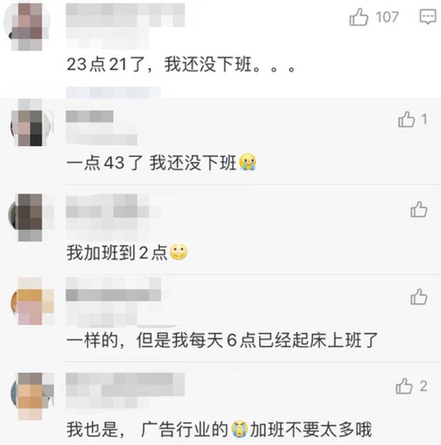 年仅22岁!女孩连续熬夜加班后猝死……公司回应：没什么好说的，有事找法务